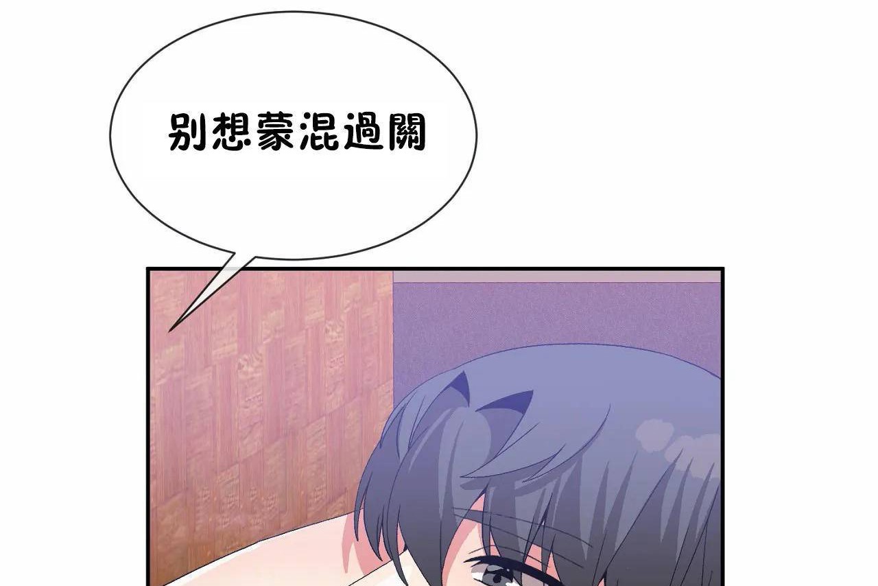 80P - 男公关与富家女/Deceptions/特殊宴会 五夫人/Host到金汤匙/金汤匙