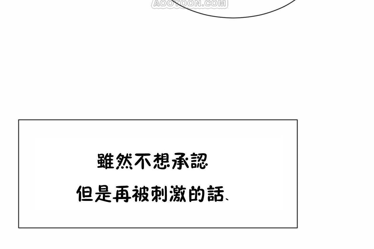 82P - 男公关与富家女/Deceptions/特殊宴会 五夫人/Host到金汤匙/金汤匙