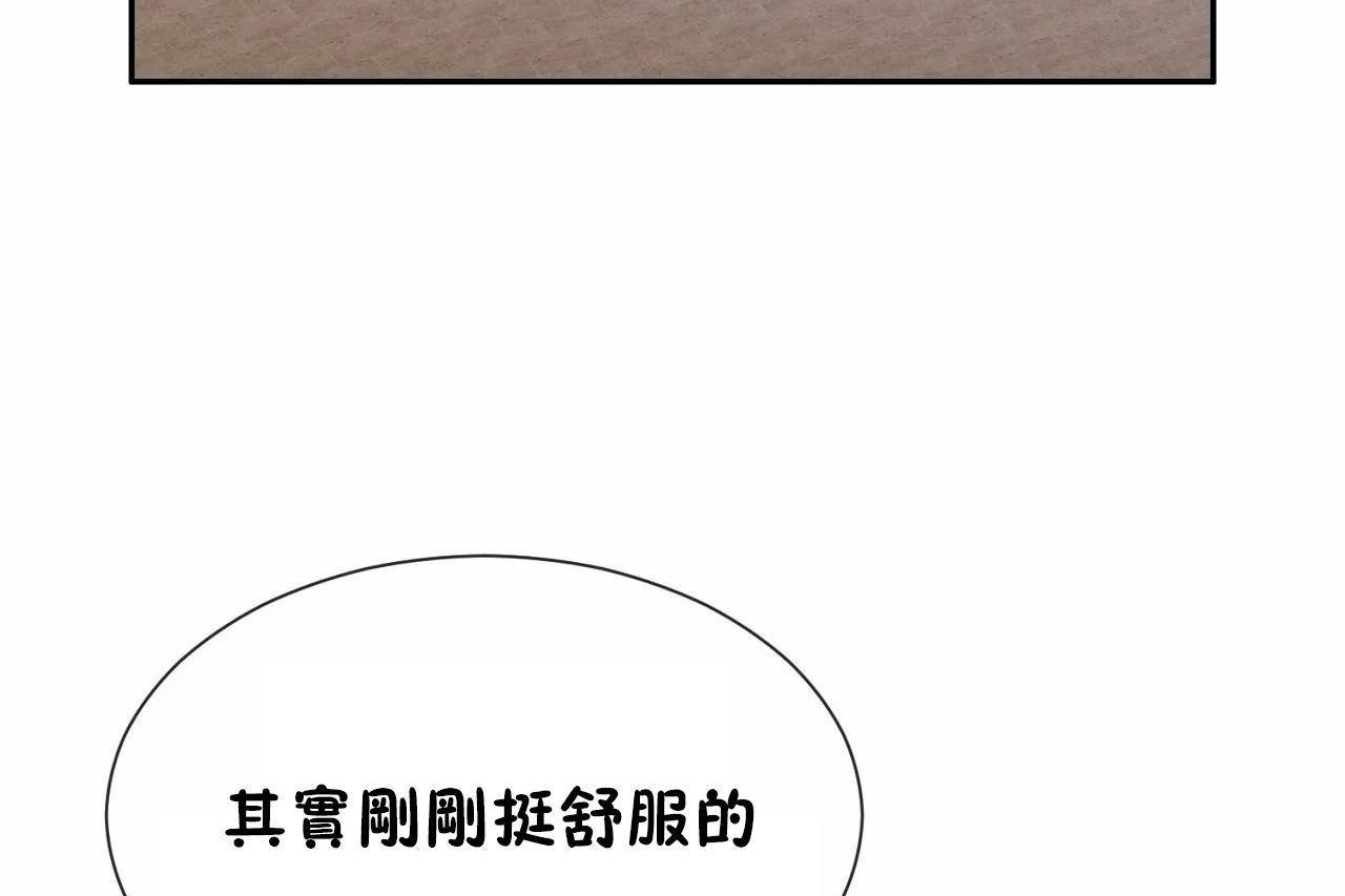 89P - 男公关与富家女/Deceptions/特殊宴会 五夫人/Host到金汤匙/金汤匙
