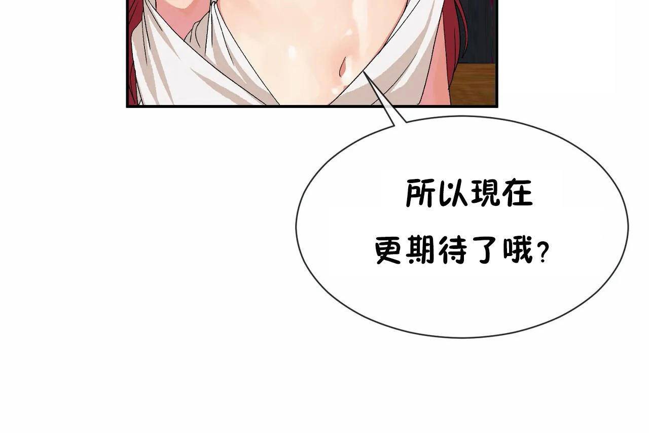 91P - 男公关与富家女/Deceptions/特殊宴会 五夫人/Host到金汤匙/金汤匙
