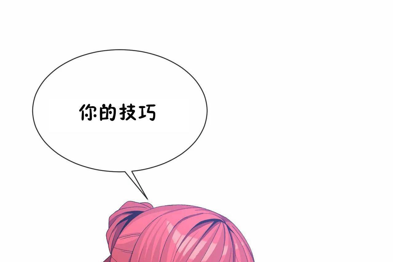 92P - 男公关与富家女/Deceptions/特殊宴会 五夫人/Host到金汤匙/金汤匙