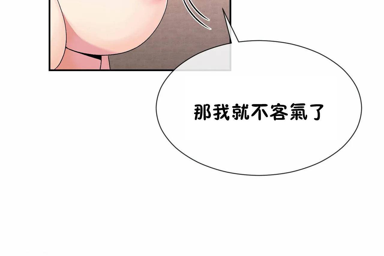 98P - 男公关与富家女/Deceptions/特殊宴会 五夫人/Host到金汤匙/金汤匙