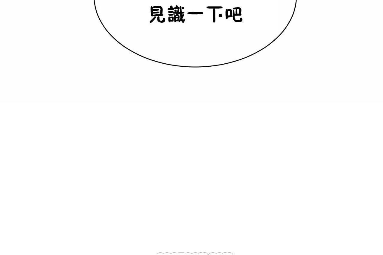 9P - 男公关与富家女/Deceptions/特殊宴会 五夫人/Host到金汤匙/金汤匙
