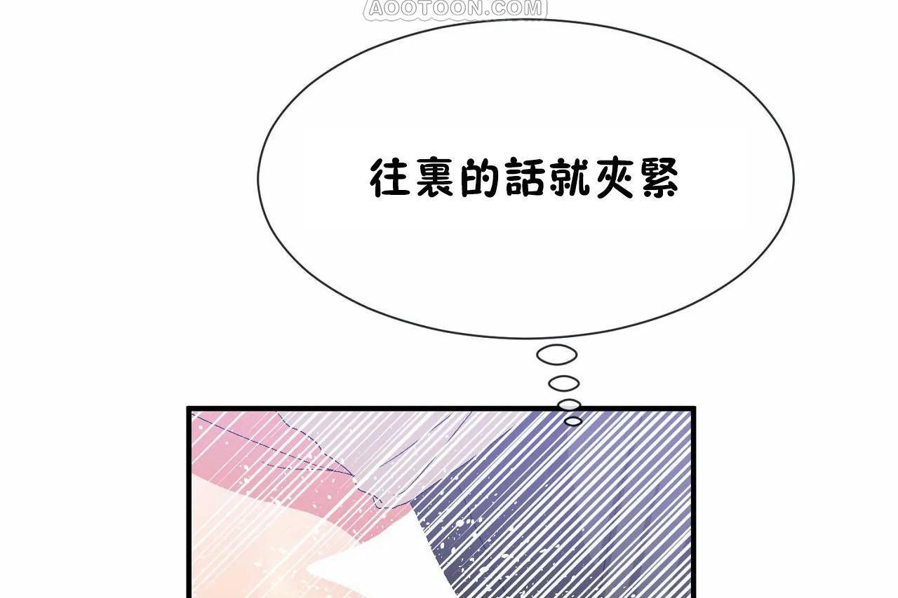 100P - 男公关与富家女/Deceptions/特殊宴会 五夫人/Host到金汤匙/金汤匙