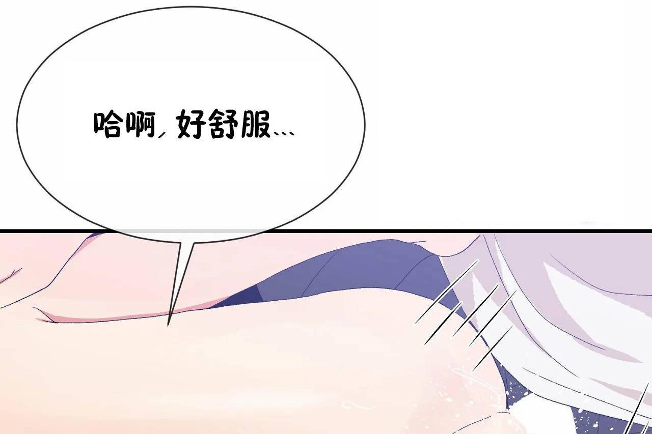 102P - 男公关与富家女/Deceptions/特殊宴会 五夫人/Host到金汤匙/金汤匙