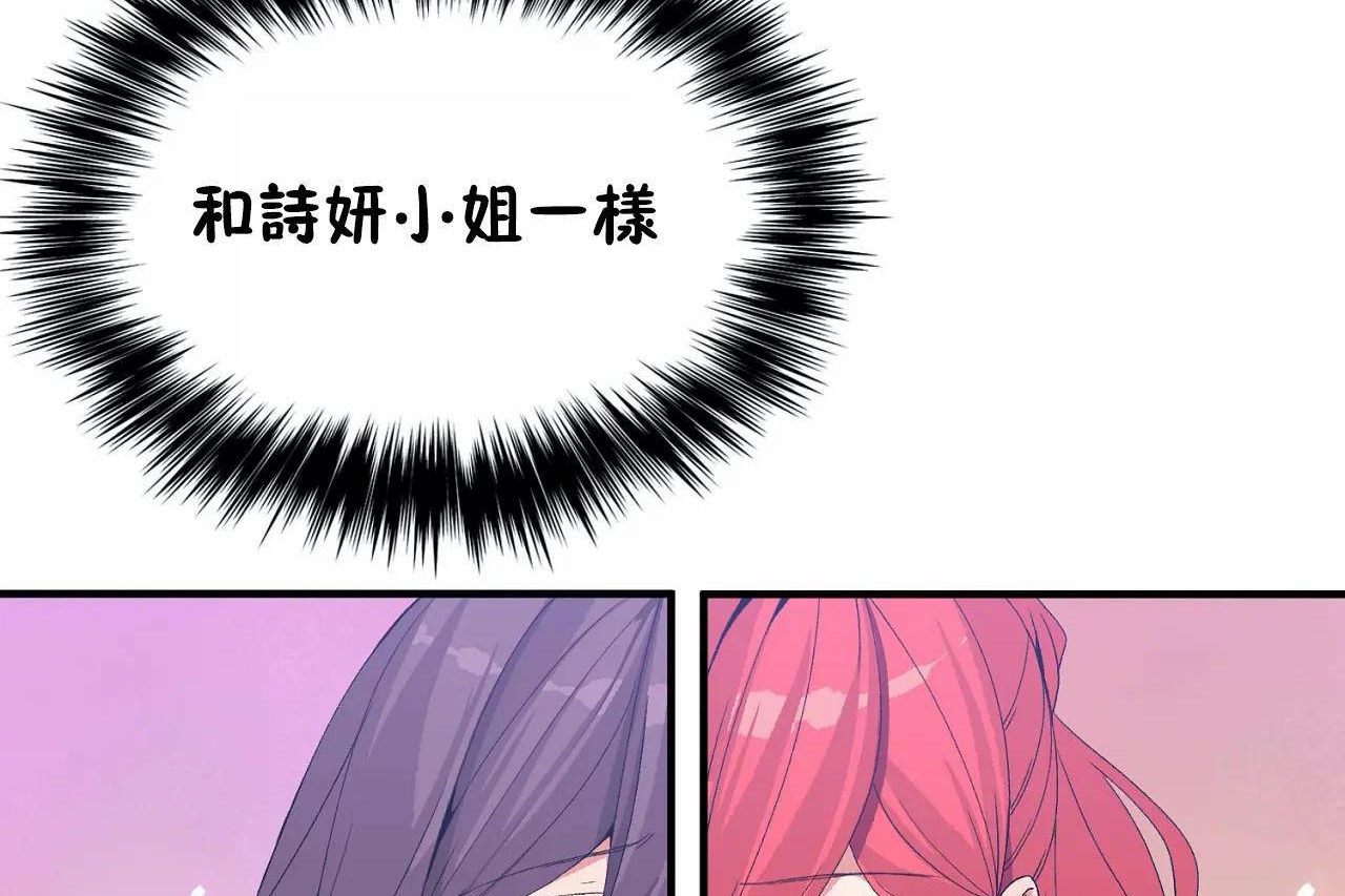 107P - 男公关与富家女/Deceptions/特殊宴会 五夫人/Host到金汤匙/金汤匙