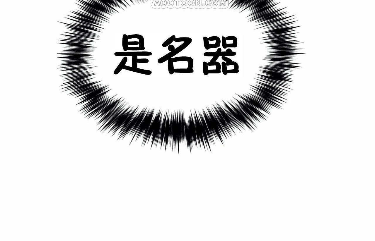 112P - 男公关与富家女/Deceptions/特殊宴会 五夫人/Host到金汤匙/金汤匙