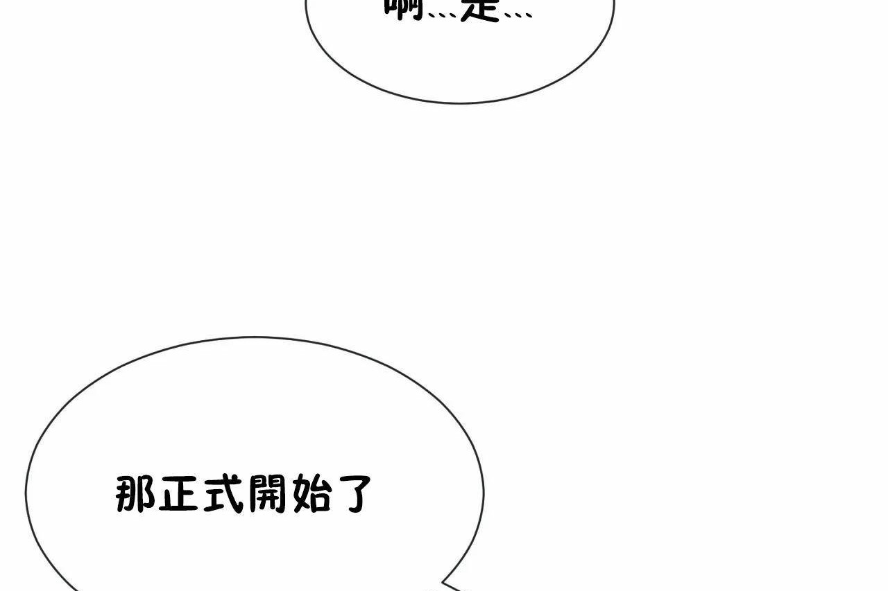 11P - 男公关与富家女/Deceptions/特殊宴会 五夫人/Host到金汤匙/金汤匙
