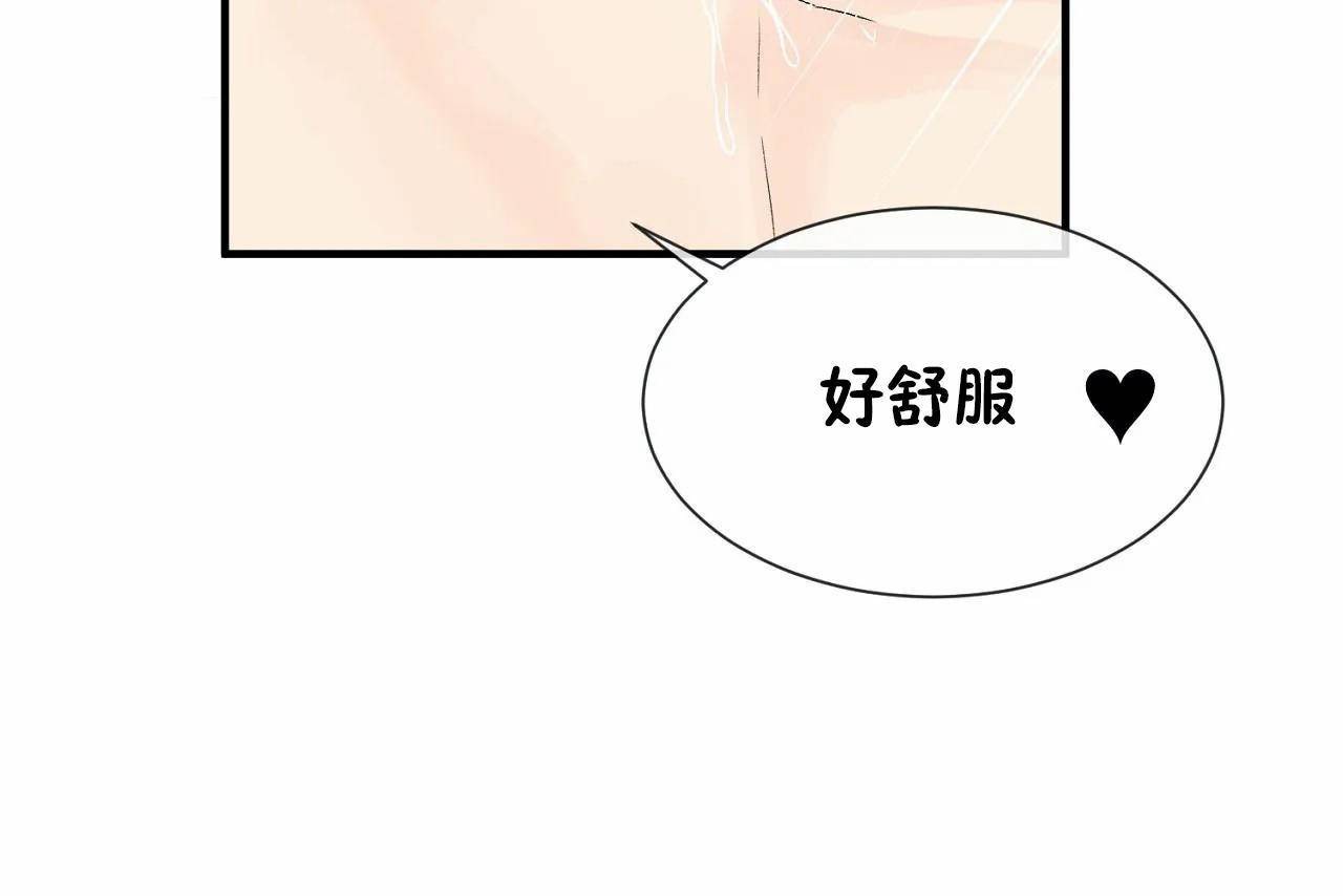 19P - 男公关与富家女/Deceptions/特殊宴会 五夫人/Host到金汤匙/金汤匙