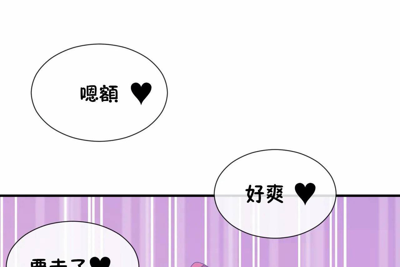 20P - 男公关与富家女/Deceptions/特殊宴会 五夫人/Host到金汤匙/金汤匙