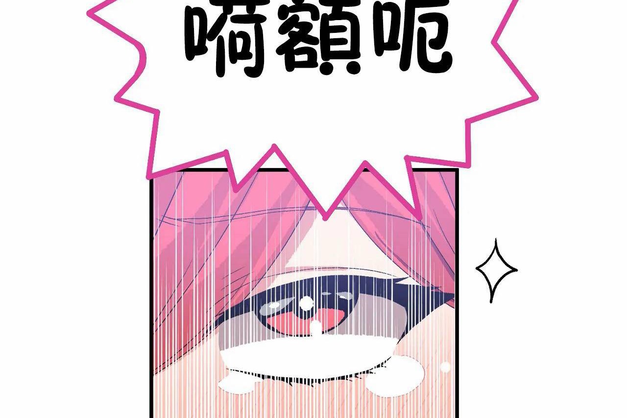 24P - 男公关与富家女/Deceptions/特殊宴会 五夫人/Host到金汤匙/金汤匙