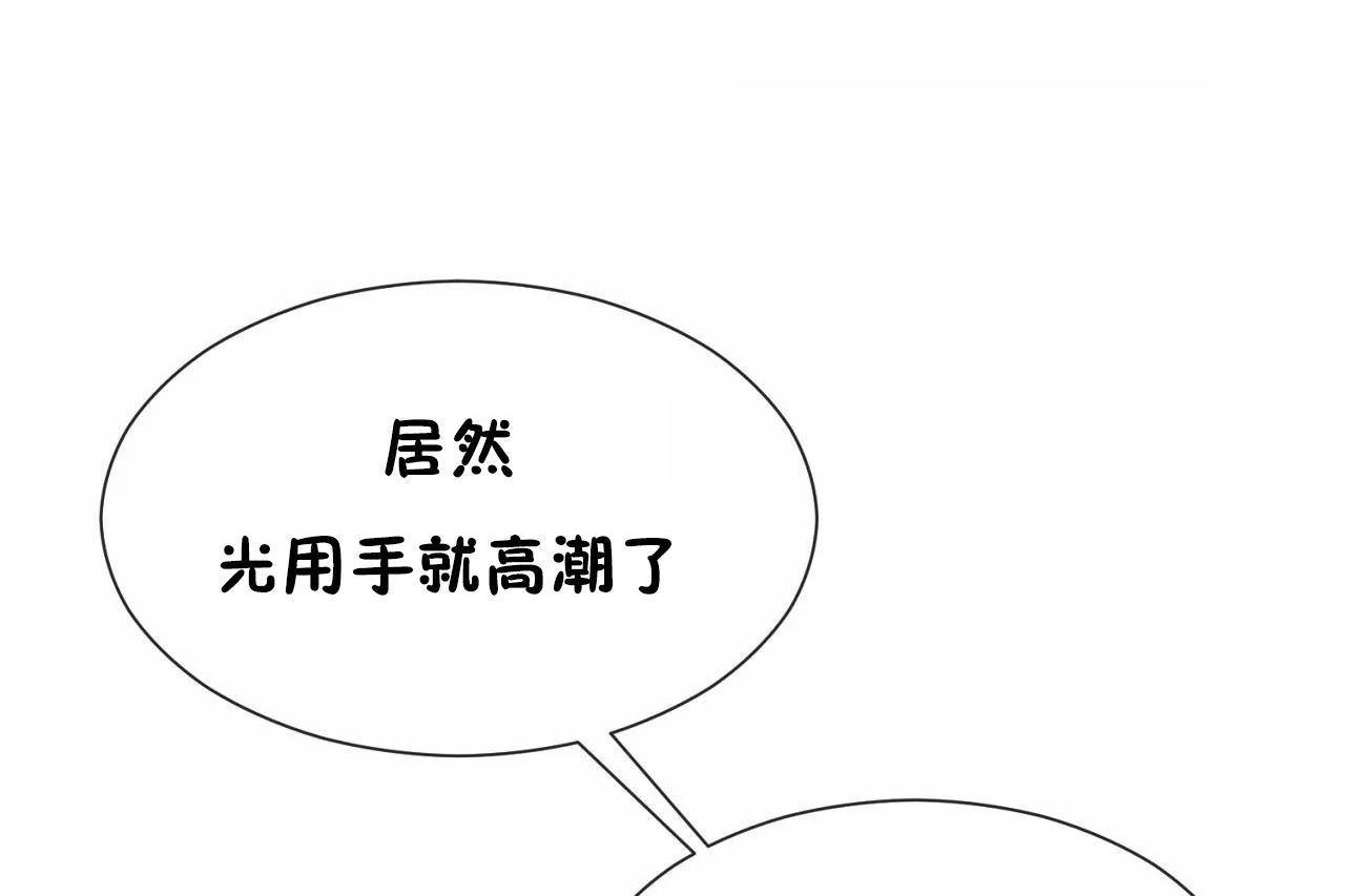 30P - 男公关与富家女/Deceptions/特殊宴会 五夫人/Host到金汤匙/金汤匙