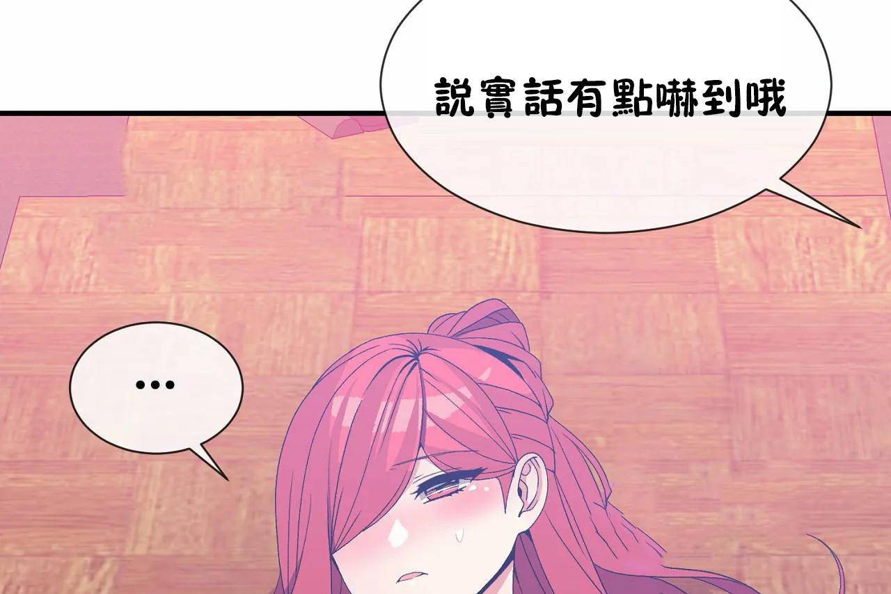 31P - 男公关与富家女/Deceptions/特殊宴会 五夫人/Host到金汤匙/金汤匙