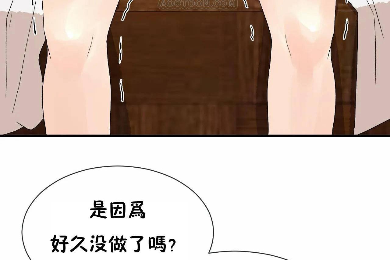 34P - 男公关与富家女/Deceptions/特殊宴会 五夫人/Host到金汤匙/金汤匙
