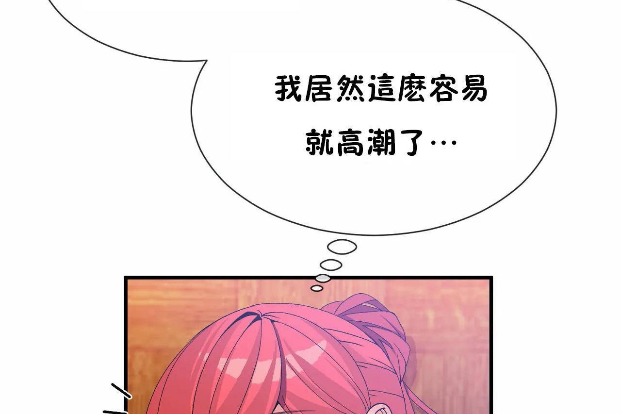 35P - 男公关与富家女/Deceptions/特殊宴会 五夫人/Host到金汤匙/金汤匙