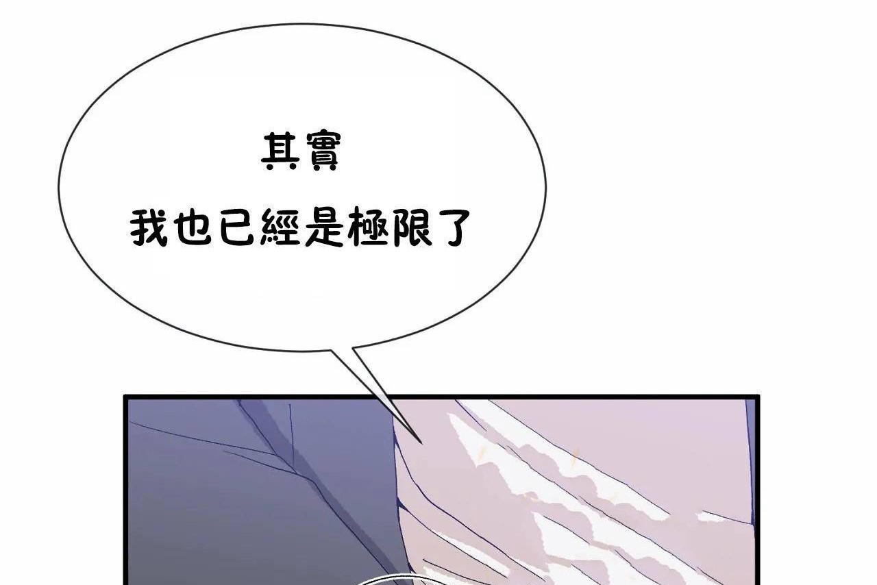 38P - 男公关与富家女/Deceptions/特殊宴会 五夫人/Host到金汤匙/金汤匙
