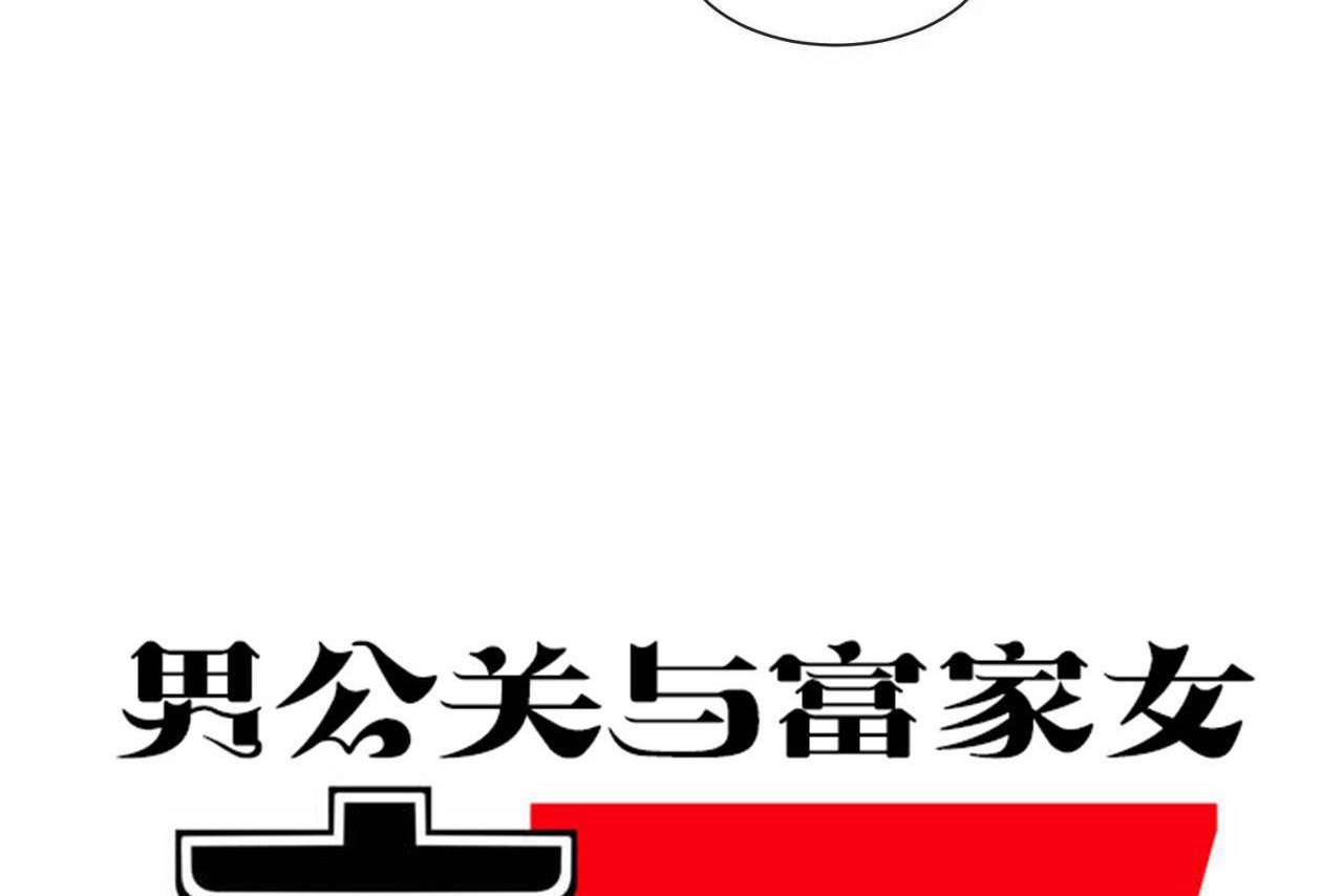 44P - 男公关与富家女/Deceptions/特殊宴会 五夫人/Host到金汤匙/金汤匙