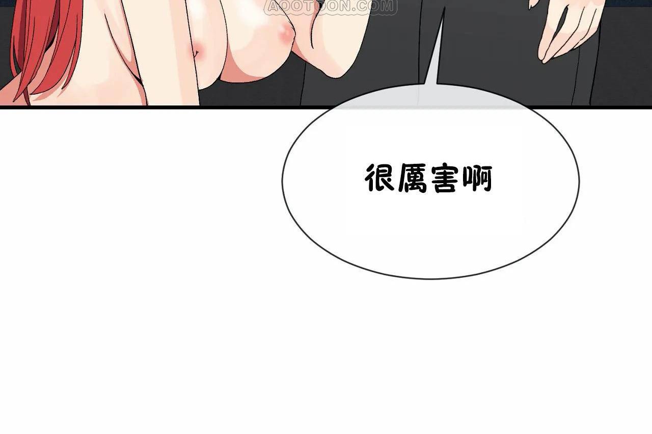 52P - 男公关与富家女/Deceptions/特殊宴会 五夫人/Host到金汤匙/金汤匙