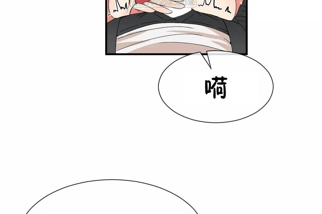 64P - 男公关与富家女/Deceptions/特殊宴会 五夫人/Host到金汤匙/金汤匙