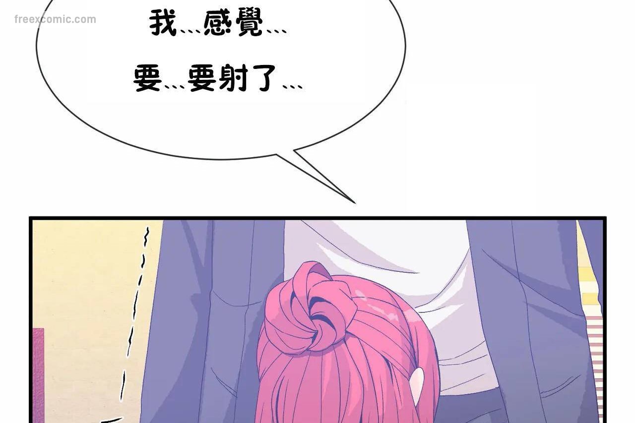 65P - 男公关与富家女/Deceptions/特殊宴会 五夫人/Host到金汤匙/金汤匙
