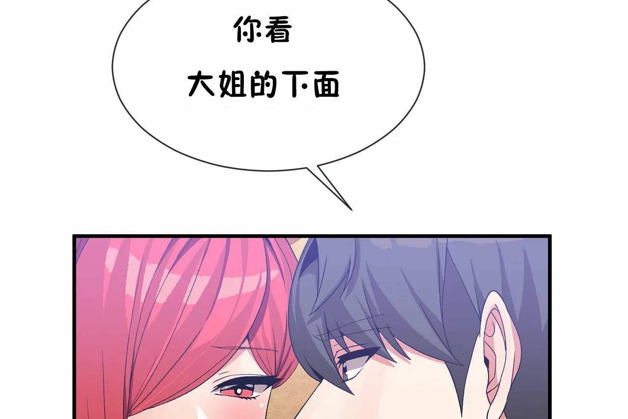 6P - 男公关与富家女/Deceptions/特殊宴会 五夫人/Host到金汤匙/金汤匙