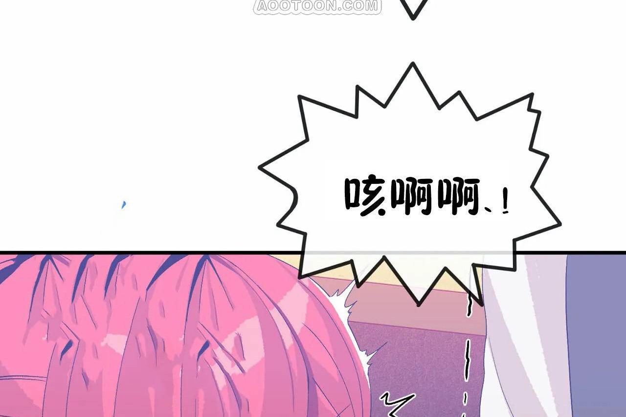 70P - 男公关与富家女/Deceptions/特殊宴会 五夫人/Host到金汤匙/金汤匙