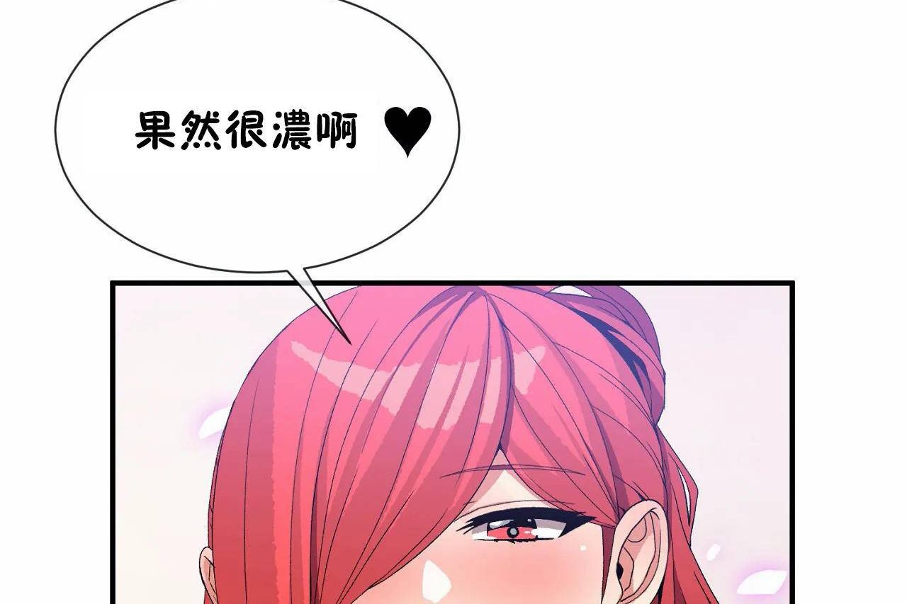 78P - 男公关与富家女/Deceptions/特殊宴会 五夫人/Host到金汤匙/金汤匙