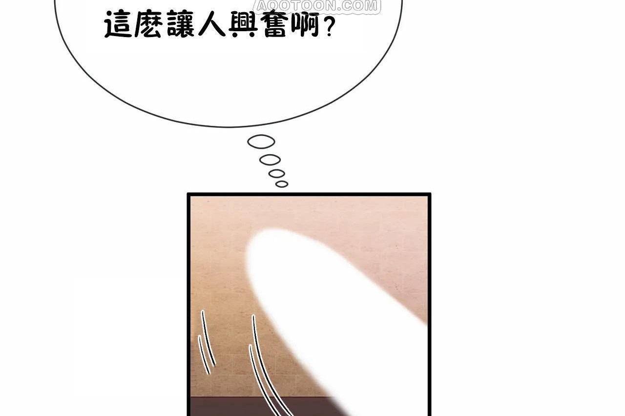 82P - 男公关与富家女/Deceptions/特殊宴会 五夫人/Host到金汤匙/金汤匙