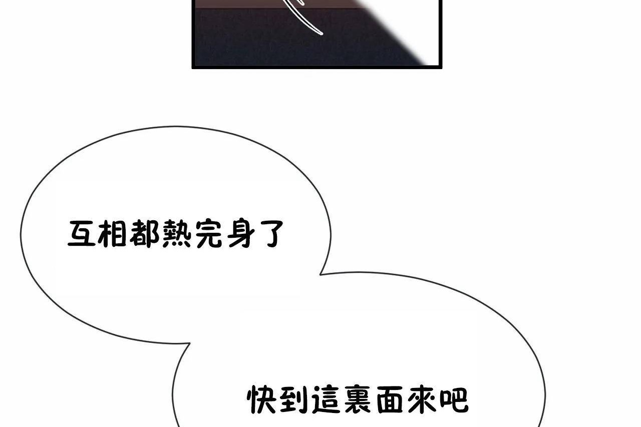 83P - 男公关与富家女/Deceptions/特殊宴会 五夫人/Host到金汤匙/金汤匙