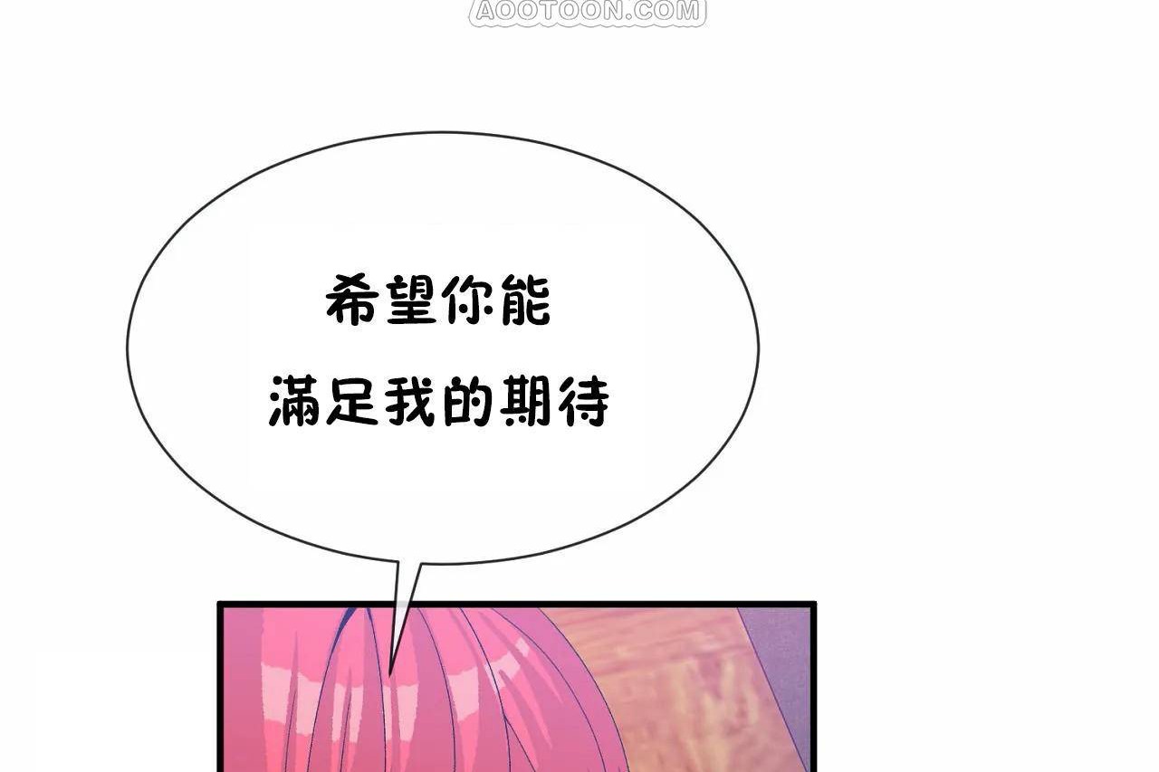 88P - 男公关与富家女/Deceptions/特殊宴会 五夫人/Host到金汤匙/金汤匙