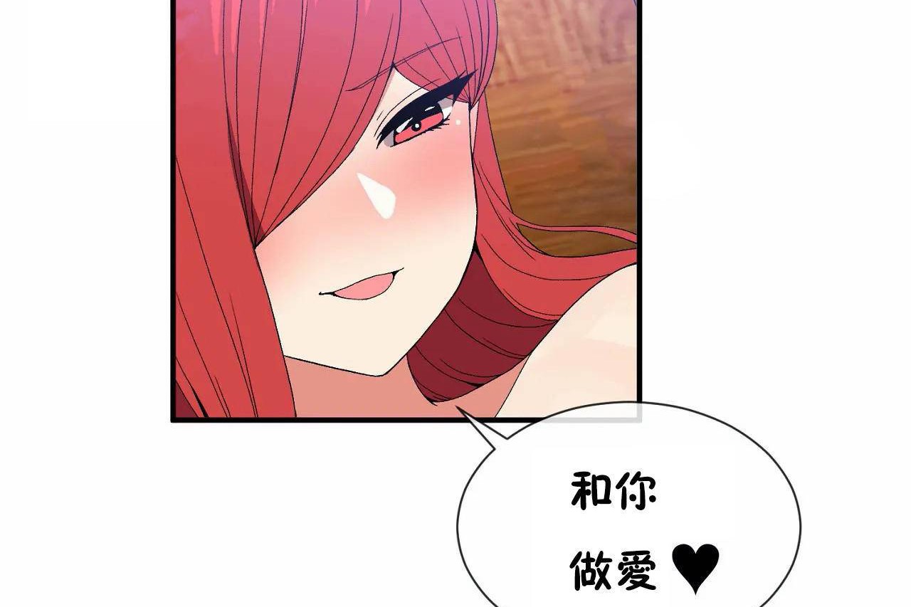 89P - 男公关与富家女/Deceptions/特殊宴会 五夫人/Host到金汤匙/金汤匙