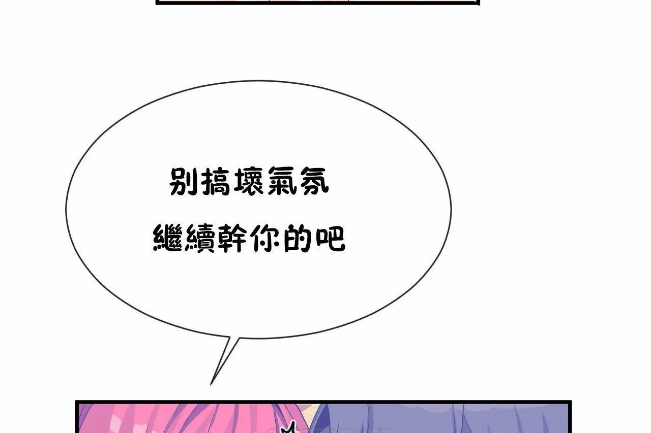 9P - 男公关与富家女/Deceptions/特殊宴会 五夫人/Host到金汤匙/金汤匙
