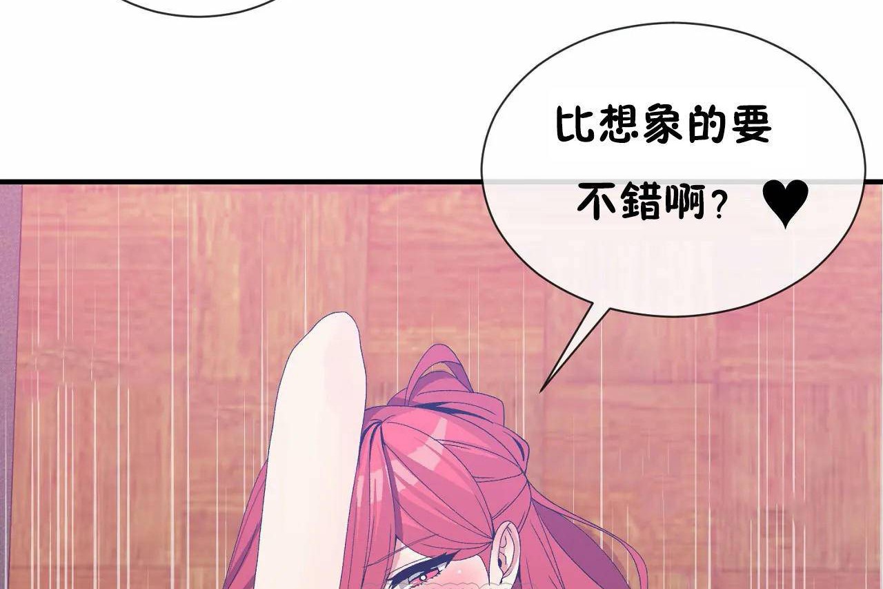 93P - 男公关与富家女/Deceptions/特殊宴会 五夫人/Host到金汤匙/金汤匙
