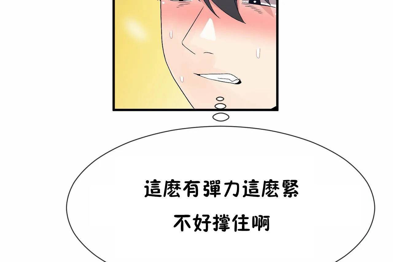 97P - 男公关与富家女/Deceptions/特殊宴会 五夫人/Host到金汤匙/金汤匙