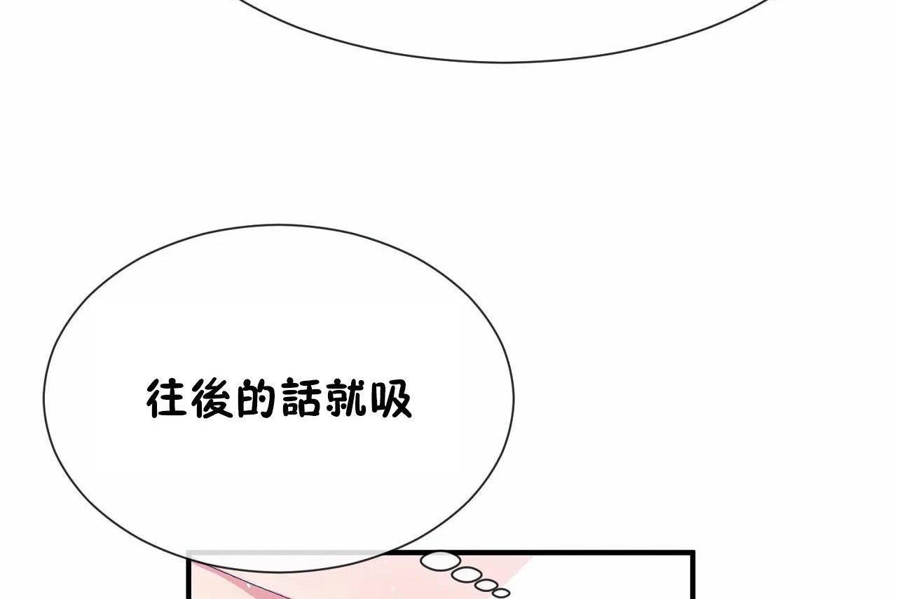 98P - 男公关与富家女/Deceptions/特殊宴会 五夫人/Host到金汤匙/金汤匙