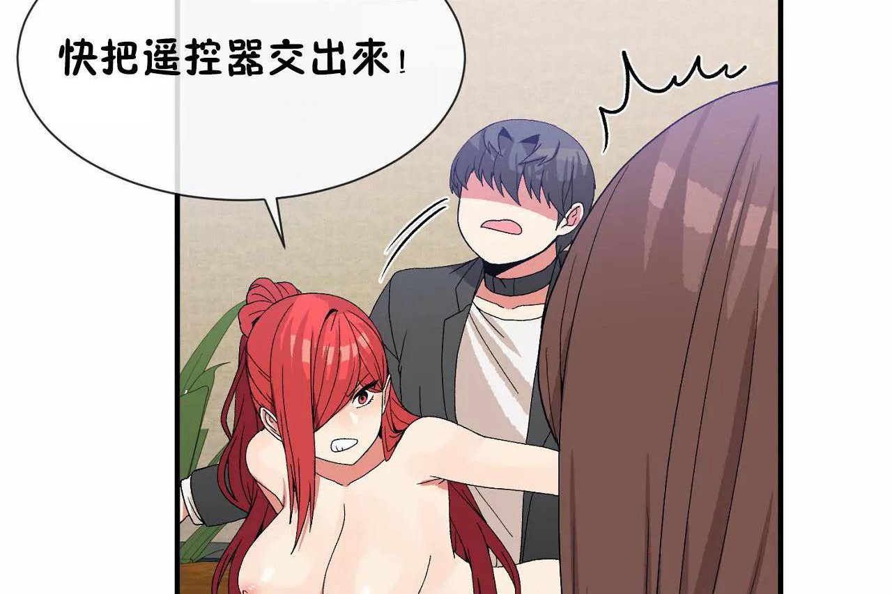 101P - 男公关与富家女/Deceptions/特殊宴会 五夫人/Host到金汤匙/金汤匙