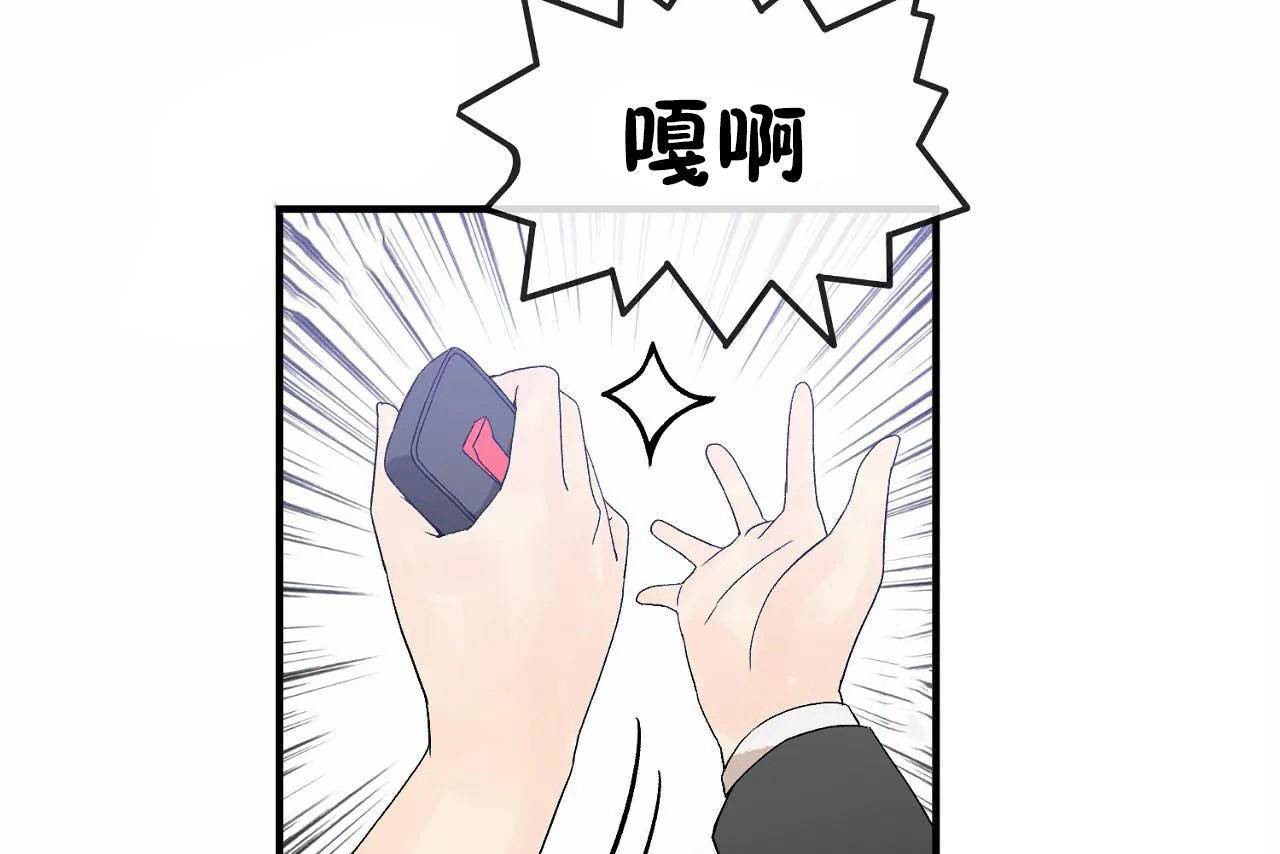 103P - 男公关与富家女/Deceptions/特殊宴会 五夫人/Host到金汤匙/金汤匙