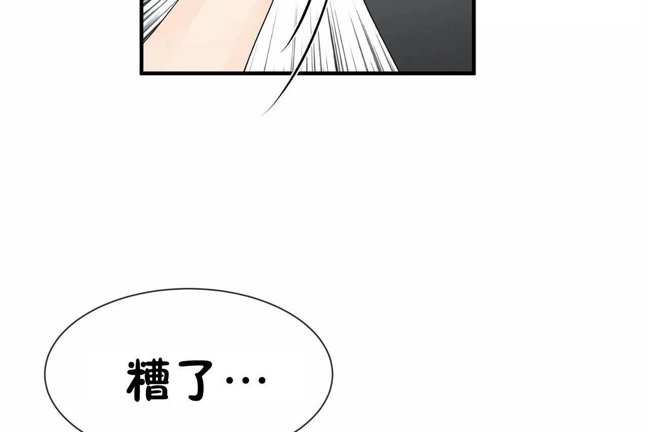104P - 男公关与富家女/Deceptions/特殊宴会 五夫人/Host到金汤匙/金汤匙