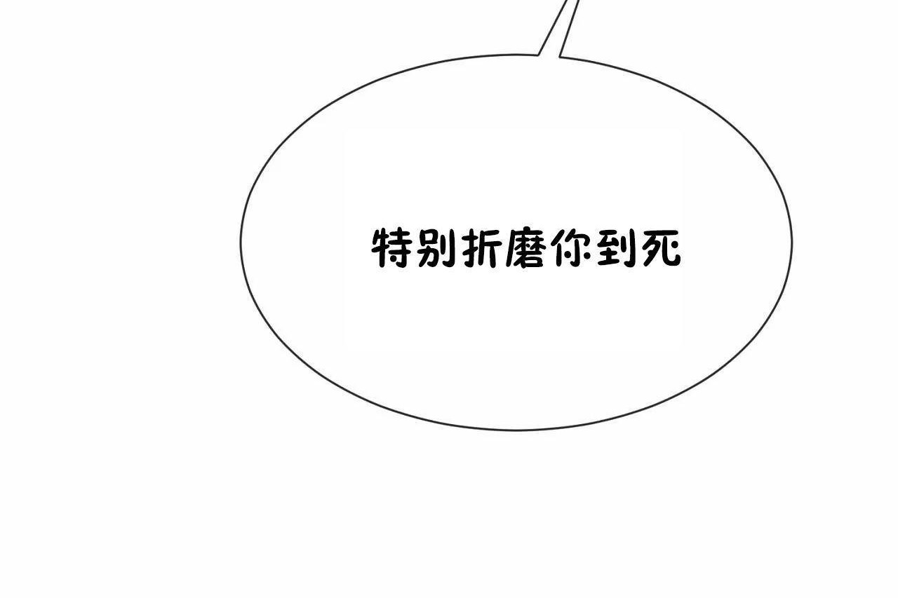 108P - 男公关与富家女/Deceptions/特殊宴会 五夫人/Host到金汤匙/金汤匙