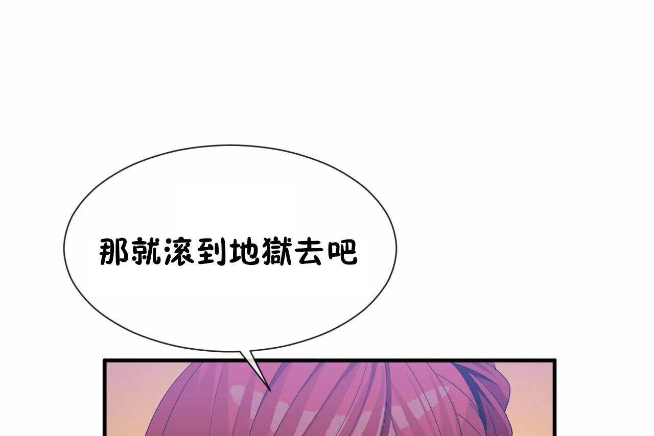 109P - 男公关与富家女/Deceptions/特殊宴会 五夫人/Host到金汤匙/金汤匙