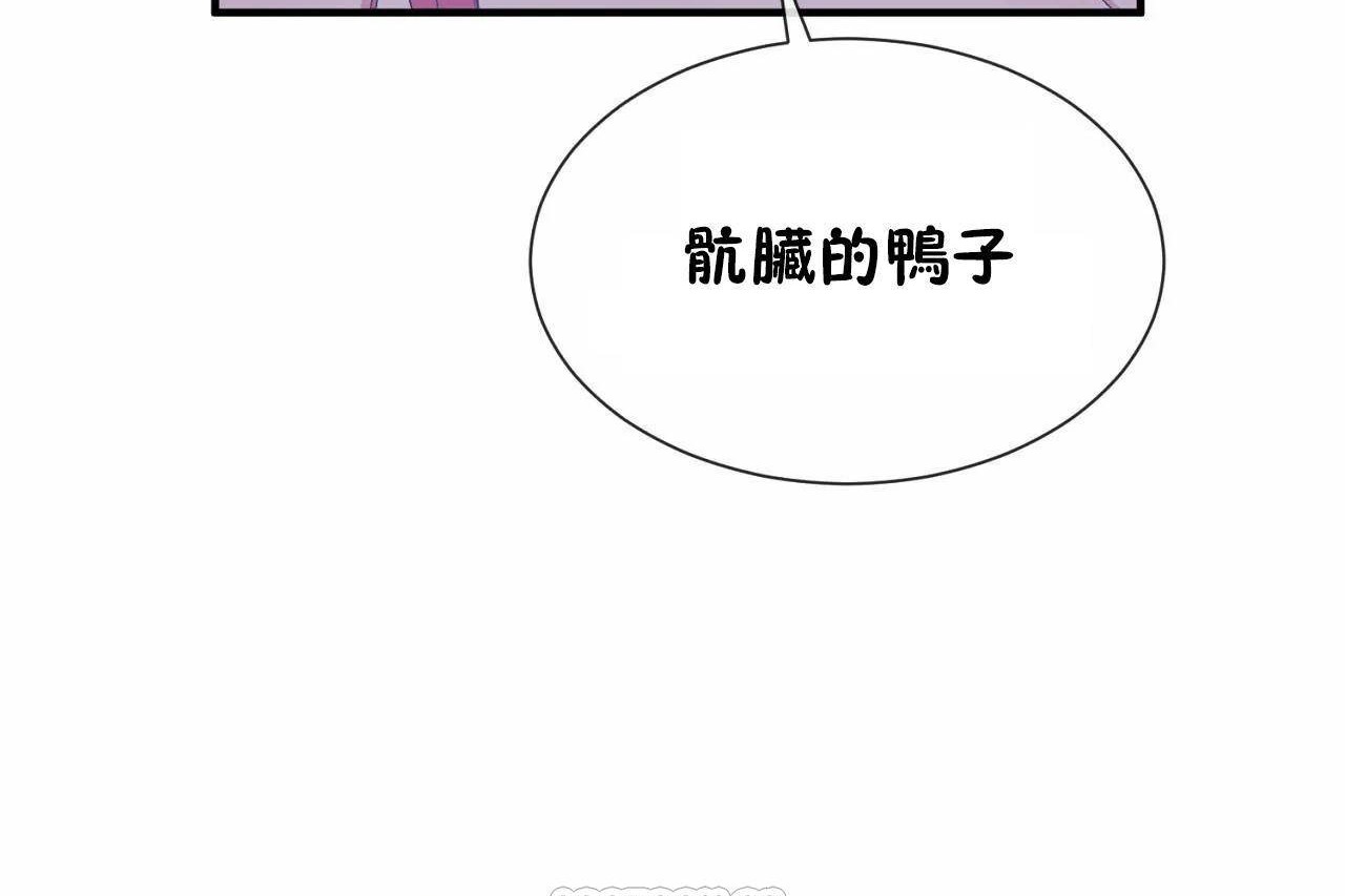 111P - 男公关与富家女/Deceptions/特殊宴会 五夫人/Host到金汤匙/金汤匙