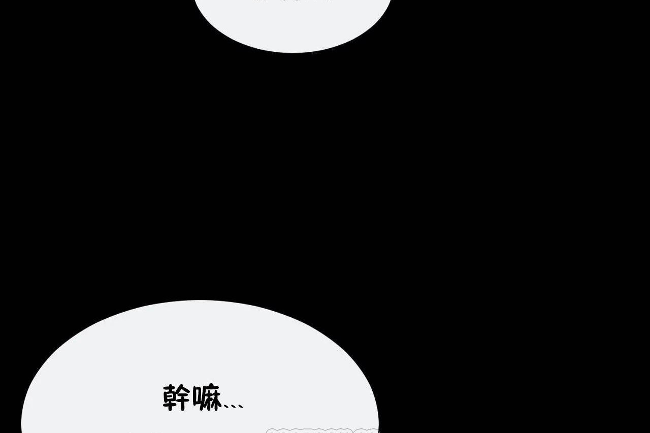 21P - 男公关与富家女/Deceptions/特殊宴会 五夫人/Host到金汤匙/金汤匙