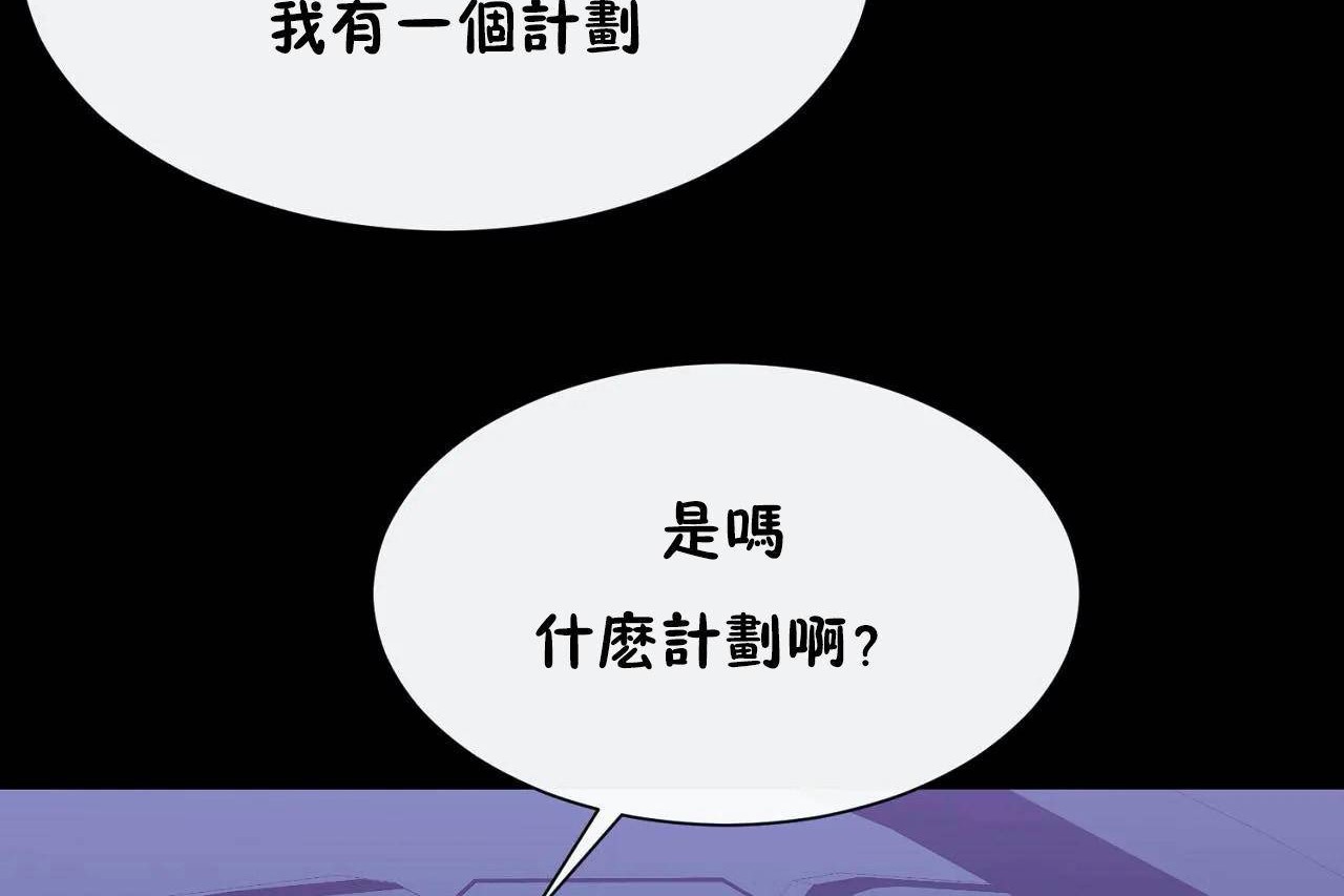 24P - 男公关与富家女/Deceptions/特殊宴会 五夫人/Host到金汤匙/金汤匙