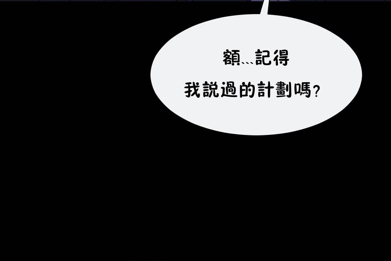 26P - 男公关与富家女/Deceptions/特殊宴会 五夫人/Host到金汤匙/金汤匙