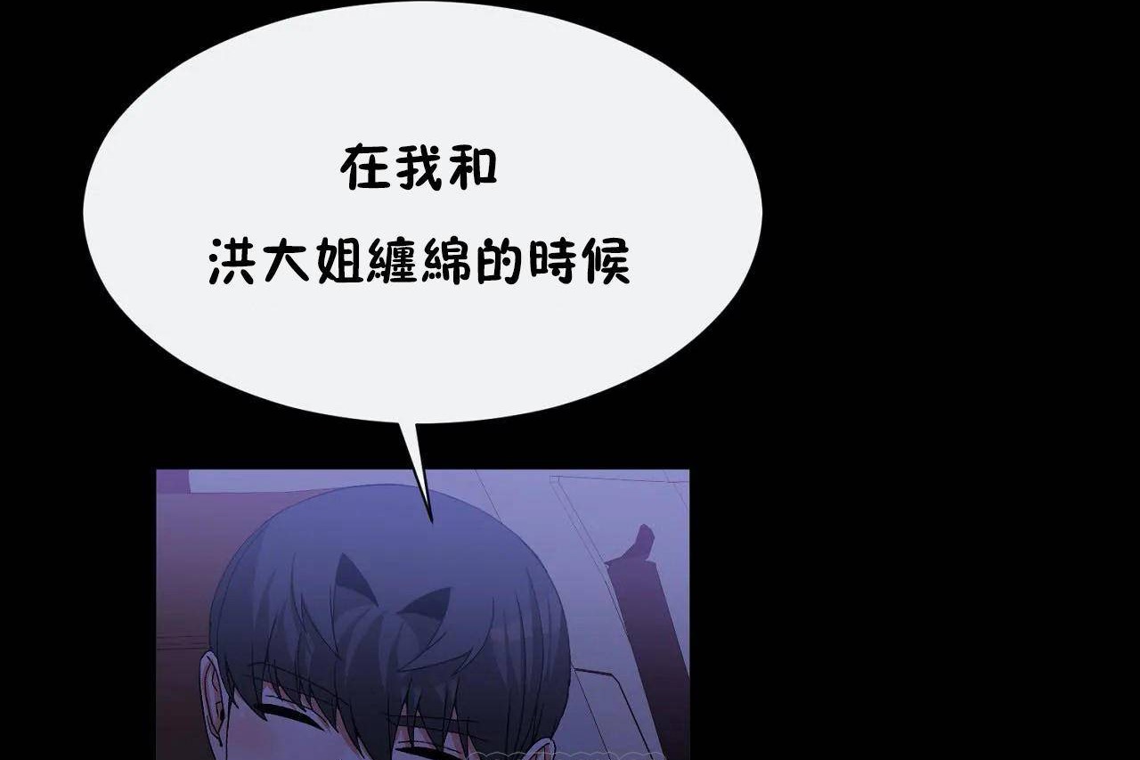 27P - 男公关与富家女/Deceptions/特殊宴会 五夫人/Host到金汤匙/金汤匙