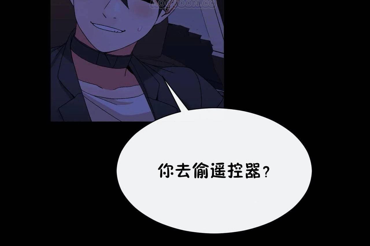 28P - 男公关与富家女/Deceptions/特殊宴会 五夫人/Host到金汤匙/金汤匙