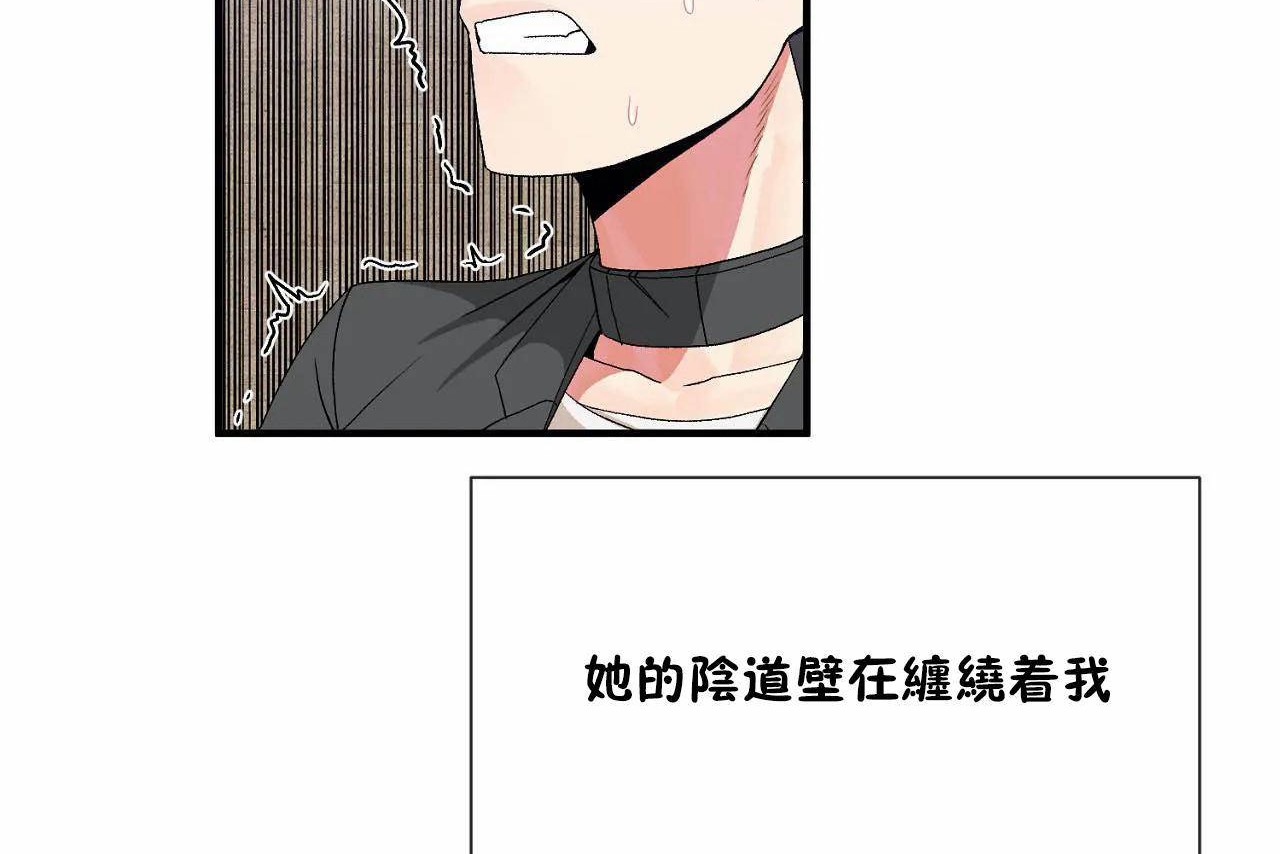 2P - 男公关与富家女/Deceptions/特殊宴会 五夫人/Host到金汤匙/金汤匙