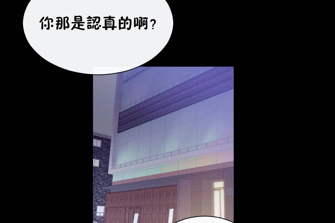 31P - 男公关与富家女/Deceptions/特殊宴会 五夫人/Host到金汤匙/金汤匙