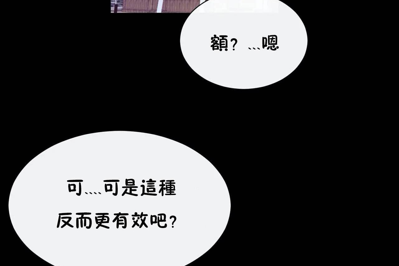 32P - 男公关与富家女/Deceptions/特殊宴会 五夫人/Host到金汤匙/金汤匙