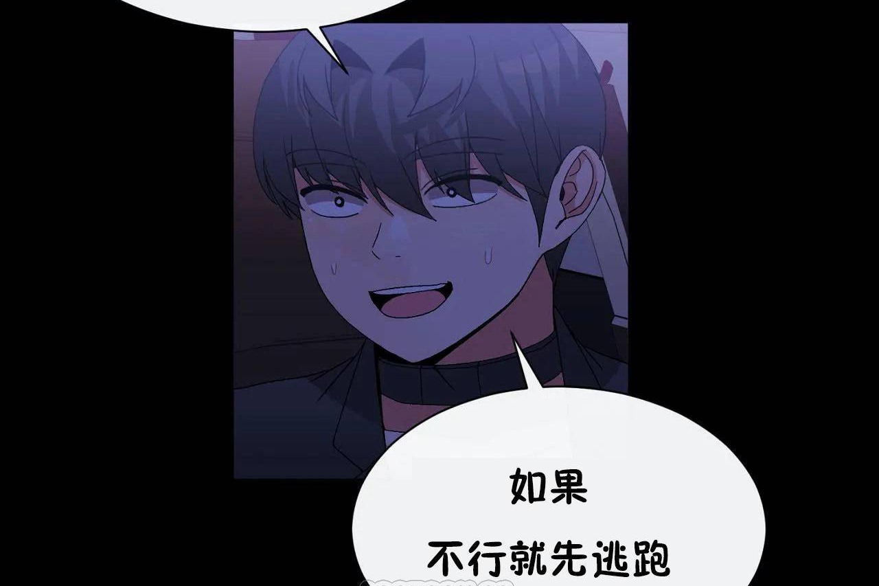 33P - 男公关与富家女/Deceptions/特殊宴会 五夫人/Host到金汤匙/金汤匙